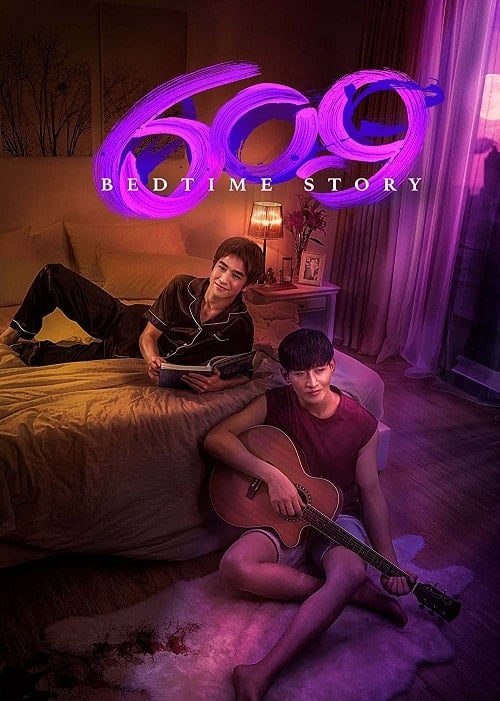 ดูหนังออนไลน์ฟรี 609 Bedtime Story (2022)