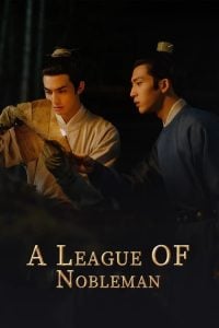 ดูซีรี่ย์ออนไลน์ A League of Nobleman (2023) ยอดบุรุษพลิกคดี