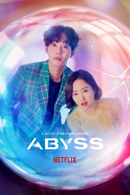 ดูหนังออนไลน์ฟรี Abyss (2019) ลูกแก้วคืนวิญญาณ