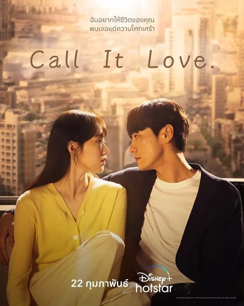 ดูหนังออนไลน์ฟรี Call It Love (2023)