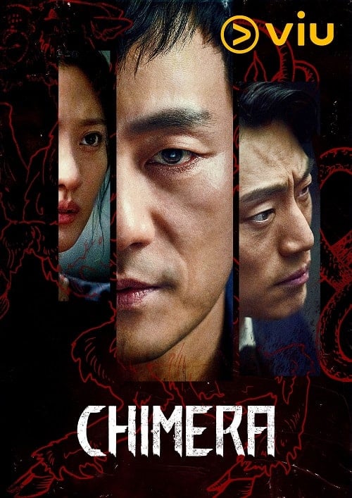 ดูหนังออนไลน์ฟรี Chimera (2021) คดีลับไคเมร่า