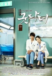 ดูซีรี่ย์ออนไลน์ Good Doctor (2013) ฟ้าส่งผมมาเป็นหมอ