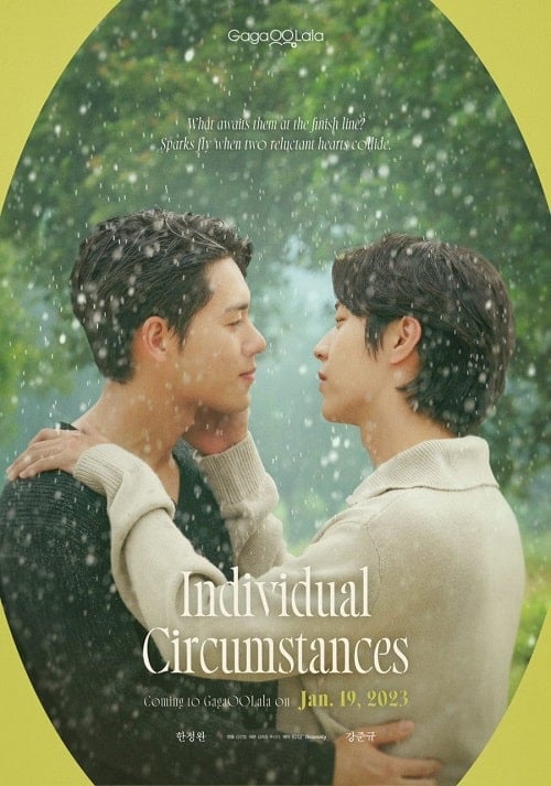 ดูหนังออนไลน์ฟรี Individual Circumstances (2023)