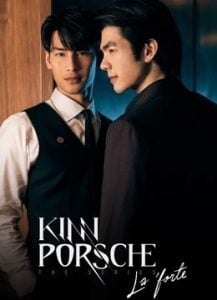 ดูซีรี่ย์ออนไลน์ KinnPorsche The Series La Forte (2022) คินน์พอร์ช เดอะซีรีส์ ลา ฟอร์เต้