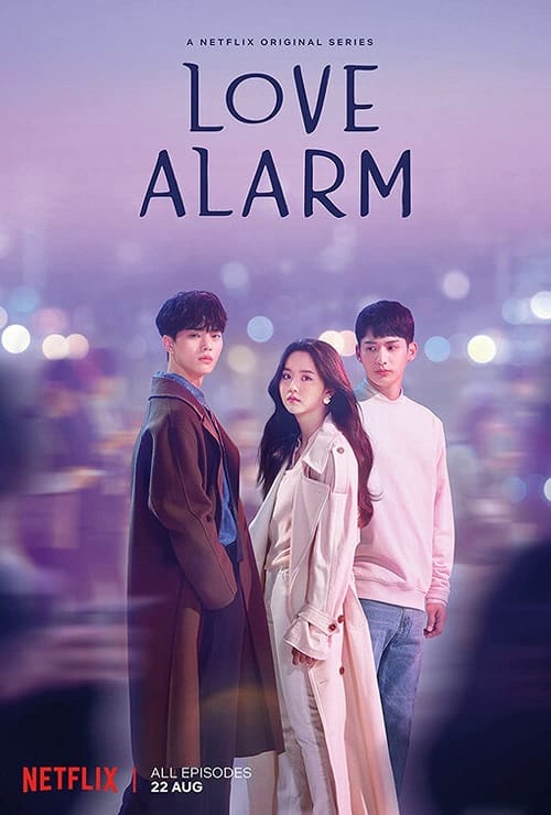 ดูหนังออนไลน์ฟรี Love Alarm Season 1 (2019) แอปเลิฟเตือนรัก