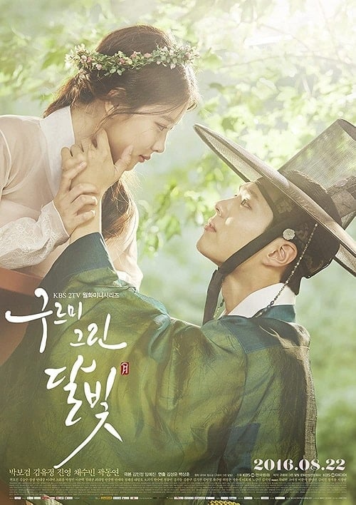 ดูหนังออนไลน์ฟรี Love in the Moonlight (2016) ลิขิตรักใต้แสงจันทร์