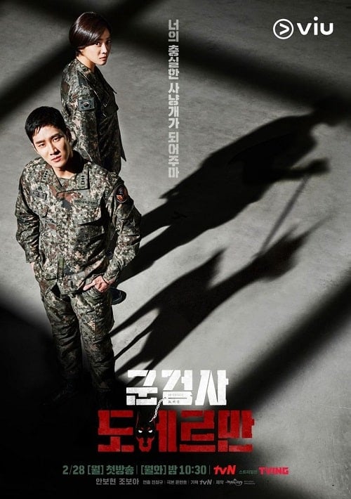 ดูหนังออนไลน์ฟรี Military Prosecutor Doberman (2022) อัยการทหาร ท้าอำนาจมืด