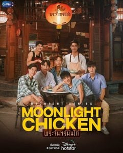 ดูซีรี่ย์ออนไลน์ Moonlight Chicken (2023) พระจันทร์มันไก่