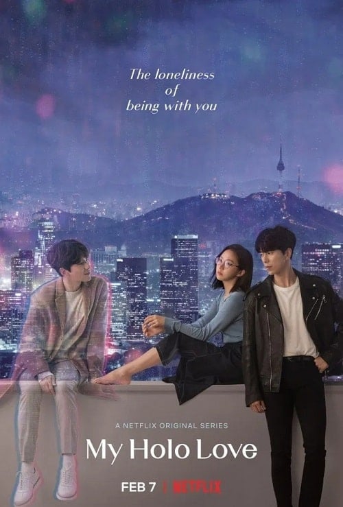 ดูหนังออนไลน์ฟรี My Holo Love (2020) วุ่นรักโฮโลแกรม