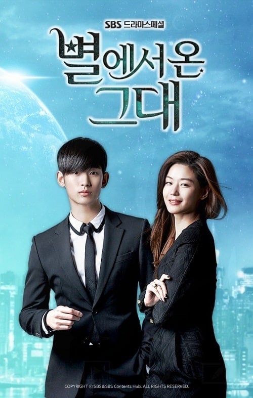 ดูหนังออนไลน์ฟรี My Love From The Star (2013) ยัยตัวร้ายกับนายต่างดาว