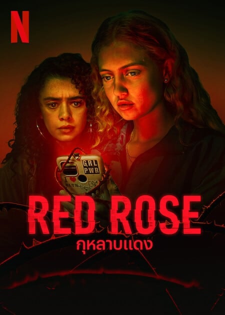 ดูหนังออนไลน์ฟรี Red Rose (2023) กุหลาบแดง