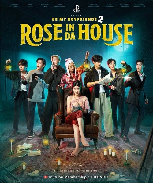 ดูหนังออนไลน์ฟรี Rose In Da House (2022)