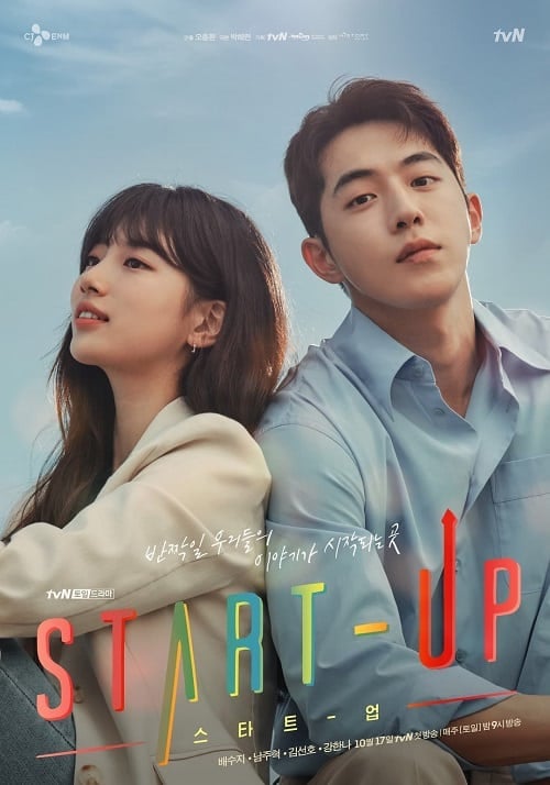 ดูหนังออนไลน์ฟรี Start-Up (2020) สตาร์ทอัพ