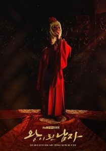 ดูซีรี่ย์ออนไลน์ The Crowned Clown (2019) สลับร่าง ล้างบังลังก์