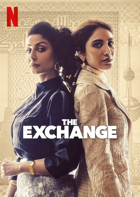 ดูหนังออนไลน์ฟรี The Exchange (2023)