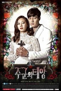 ดูซีรี่ย์ออนไลน์ The Master’s Sun (2013) รักป่วนวิญญาณหลอน