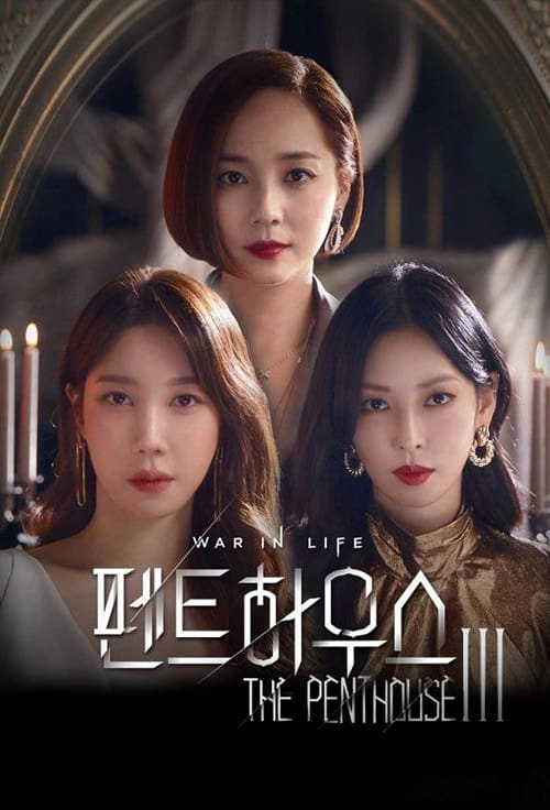 ดูหนังออนไลน์ฟรี The Penthouse : War in Life 3 (2021) เกมแค้นระฟ้า