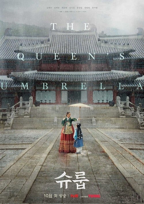 ดูหนังออนไลน์ฟรี Under The Queen’s Umbrella (2022) ใต้ร่มราชินี