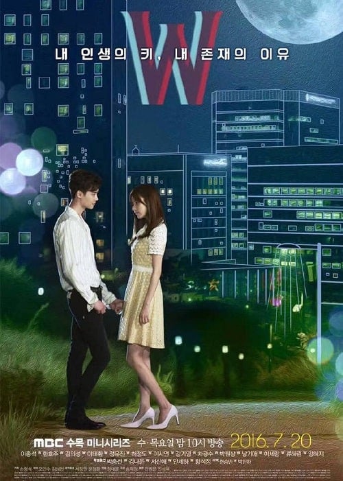 ดูหนังออนไลน์ฟรี W (2016) รักข้ามมิติ