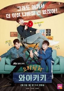 ดูซีรี่ย์ออนไลน์ Welcome to Waikiki (2018) แก๊งป่วน ก๊วนบ้านไวกีกิ