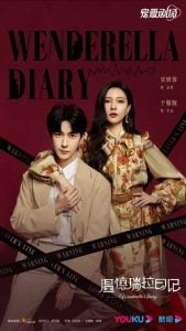 ดูซีรี่ย์ออนไลน์ Wenderella’s Diary (2023) ไดอารี่ของเวนเดอเรลล่า