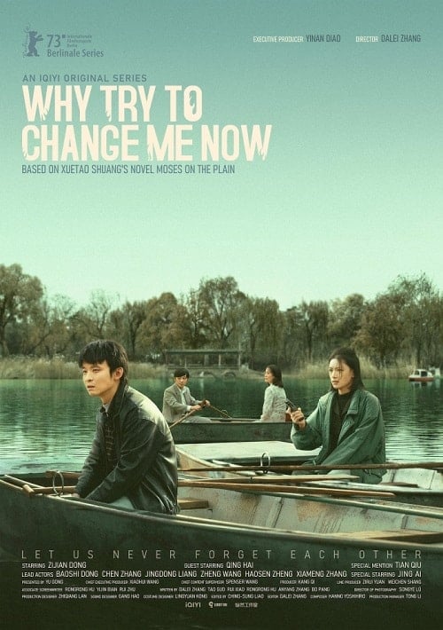 ดูหนังออนไลน์ฟรี Why Try to Change Me Now (2023) โมเสสบนพื้นราบ