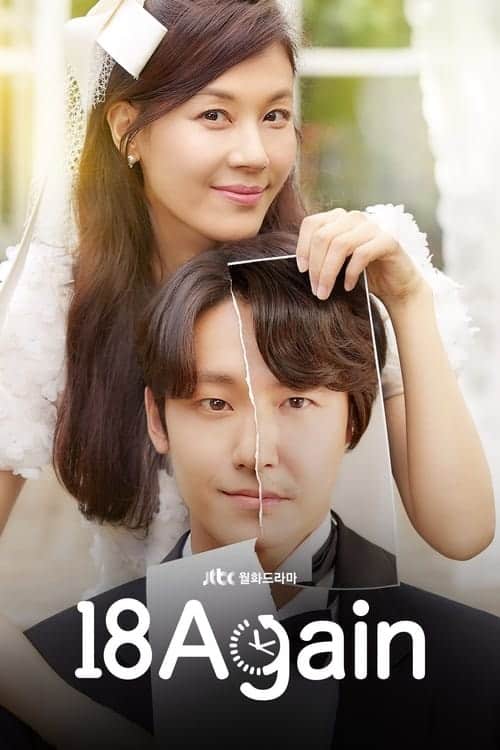 ดูหนังออนไลน์ฟรี 18 Again (2020) ย้อนรัก ย้อนวัยฝัน