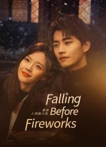 ดูซีรี่ย์ออนไลน์ Falling Before Fireworks (2023) ดอกไม้ไฟแห่งรัก