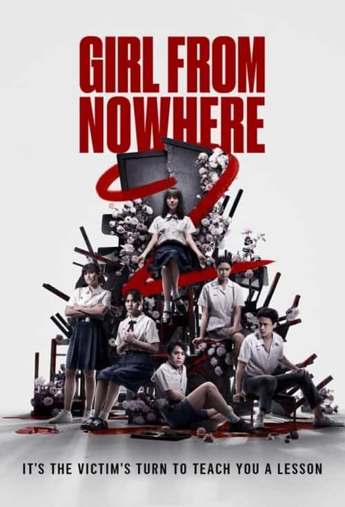 ดูหนังออนไลน์ฟรี Girl From Nowhere Season 2 (2021) เด็กใหม่