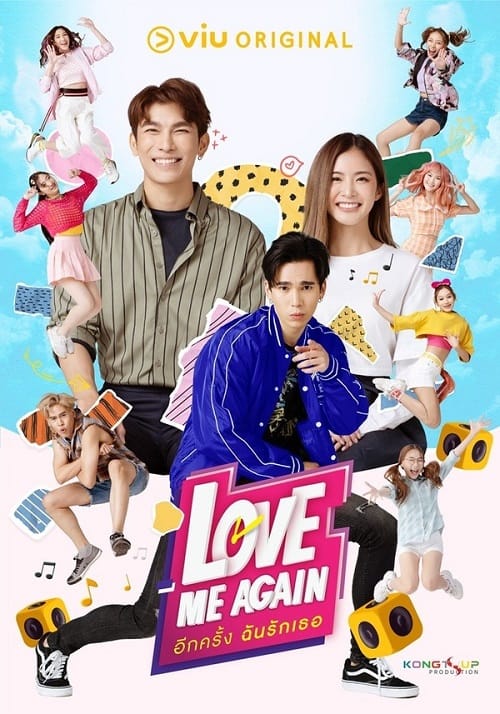 ดูหนังออนไลน์ฟรี Love Me Again (2023) อีกครั้ง ฉันรักเธอ