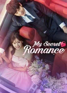 ดูซีรี่ย์ออนไลน์ My Secret Romance (2017) วุ่นรักวันไนท์สแตนด์