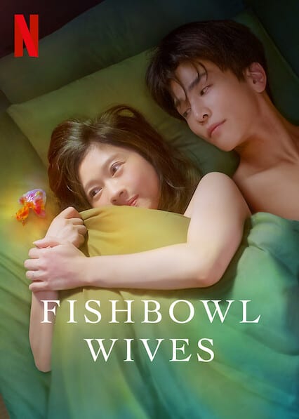 ดูหนังออนไลน์ฟรี Fishbowl Wives (2022)