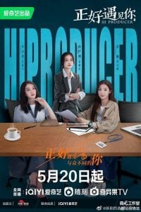 ดูซีรี่ย์ออนไลน์ Hi Producer (2023)