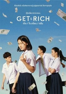 ดูซีรี่ย์ออนไลน์ Get Rich (2023) เปิด โรงเรียน ปล้น