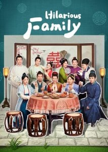 ดูซีรี่ย์ออนไลน์ Hilarious Family (2023)