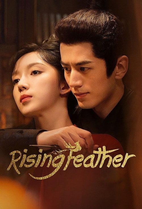 ดูหนังออนไลน์ฟรี Rising Feather (2023) เล่ห์รักนางหงส์