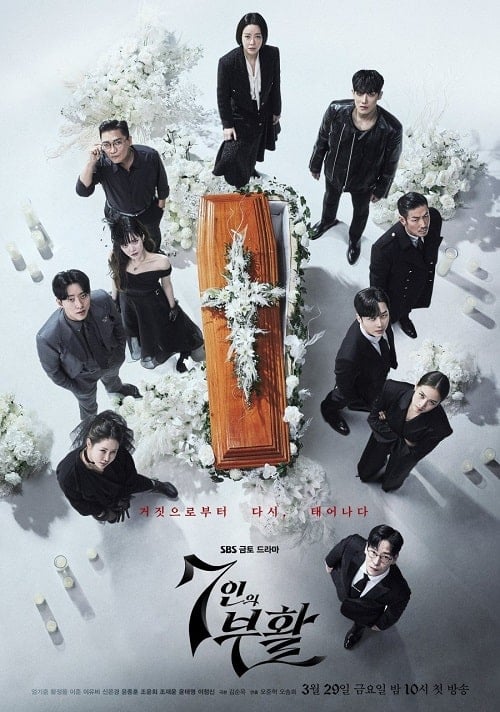 ดูหนังออนไลน์ฟรี The Escape of the Seven: Resurrection (2024)