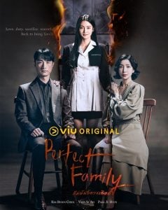 ดูซีรี่ย์ออนไลน์ Perfect Family (2024) สัมพันธ์ลวงเลือด