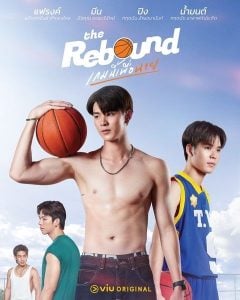 ดูซีรี่ย์ออนไลน์ The Rebound (2024) เกมนี้เพื่อนาย