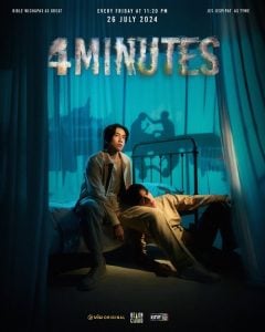 ดูซีรี่ย์ออนไลน์ 4MINUTES (2024) Sultrier Version