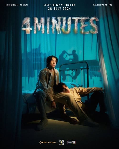 ดูหนังออนไลน์ฟรี 4MINUTES (2024) Sultrier Version