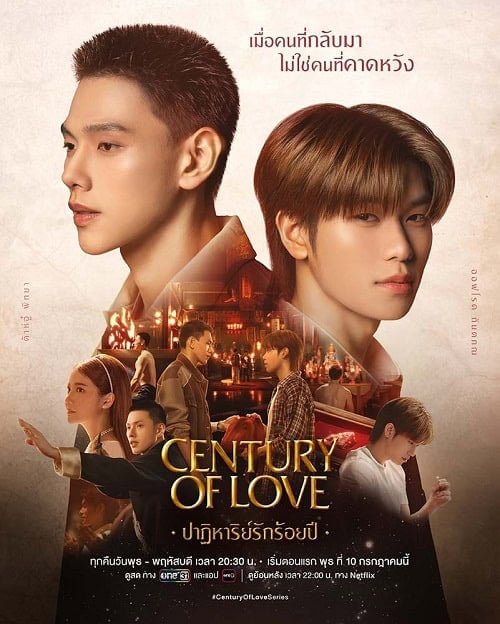 ดูหนังออนไลน์ฟรี Century of Love (2024) ปาฏิหาริย์รักร้อยปี