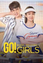 ดูซีรี่ย์ออนไลน์ฟรี Go Beach Volleyball Girls (2024)