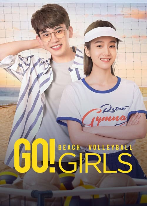 ดูหนังออนไลน์ฟรี Go Beach Volleyball Girls (2024)