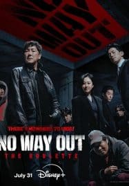 ดูซีรี่ย์ออนไลน์ฟรี No Way Out: The Roulette (2024)