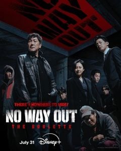 ดูซีรี่ย์ออนไลน์ No Way Out: The Roulette (2024)