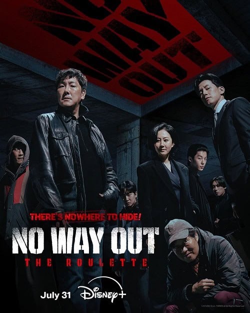 ดูหนังออนไลน์ฟรี No Way Out: The Roulette (2024)