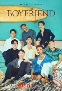 ดูซีรี่ย์ออนไลน์ The Boyfriend (2024) รถกาแฟเร่หารัก