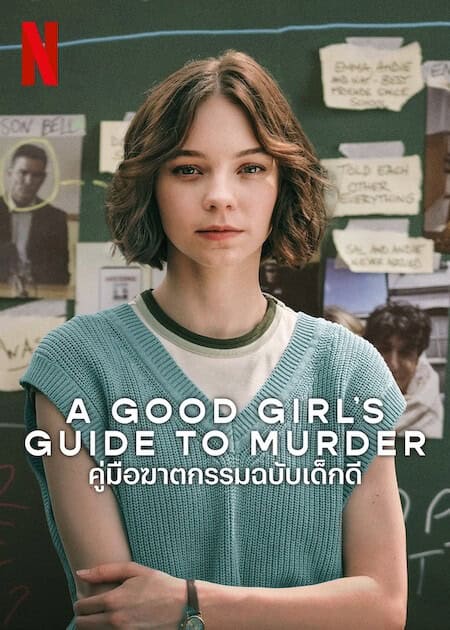 ดูหนังออนไลน์ฟรี A Good Girls Guide to Murder (2024) คู่มือฆาตกรรมฉบับเด็ก