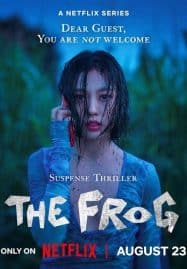 ดูซีรี่ย์ออนไลน์ฟรี The Frog (2024) หากไม้ล้มในป่าลึก